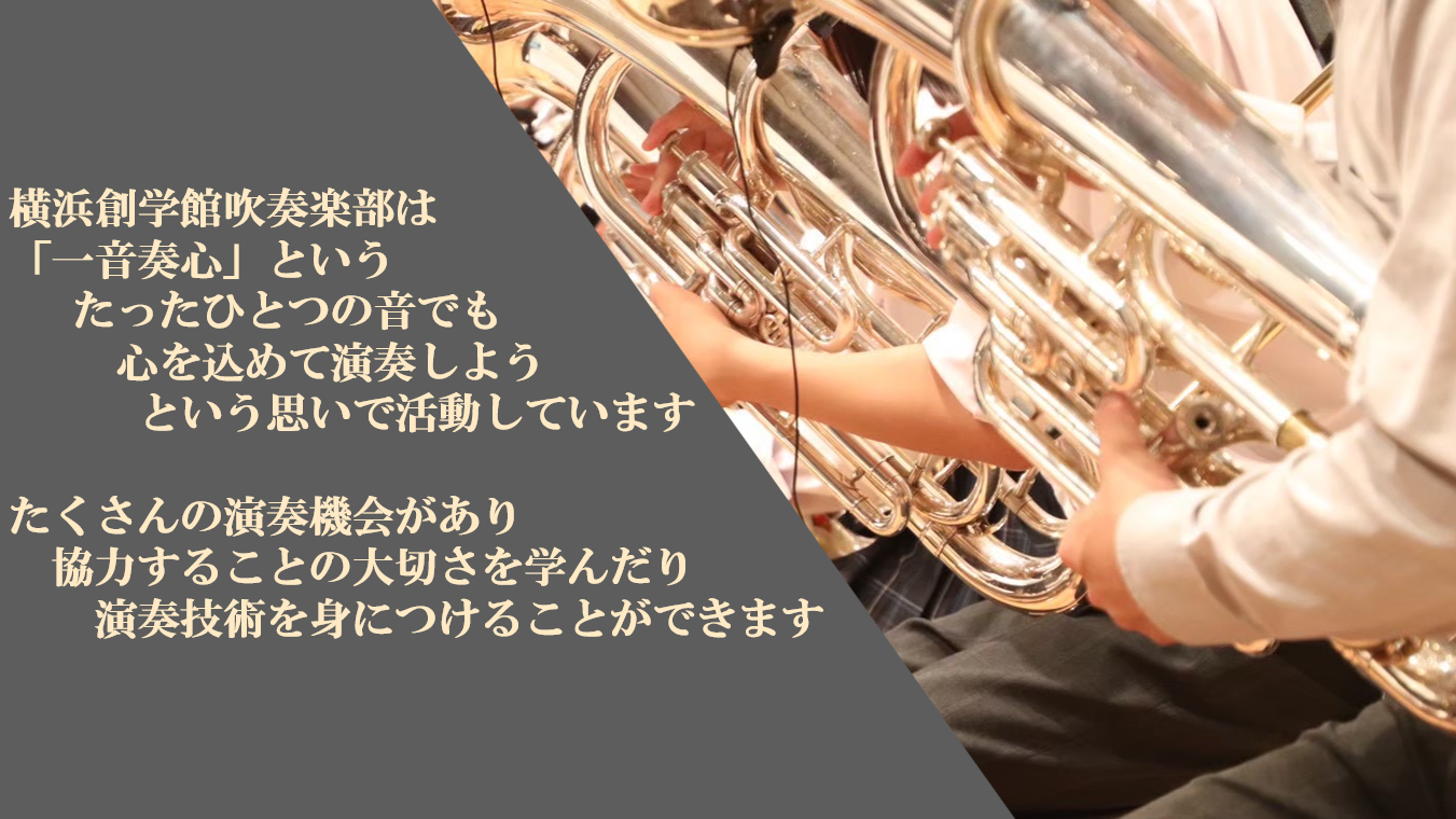 部活の写真